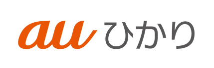 au ひかり